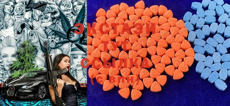 Ecstasy XTC  hydra зеркало  Железноводск 